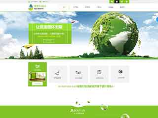 乌海环保企业网站网站建设,网站制作,环保企业响应式
